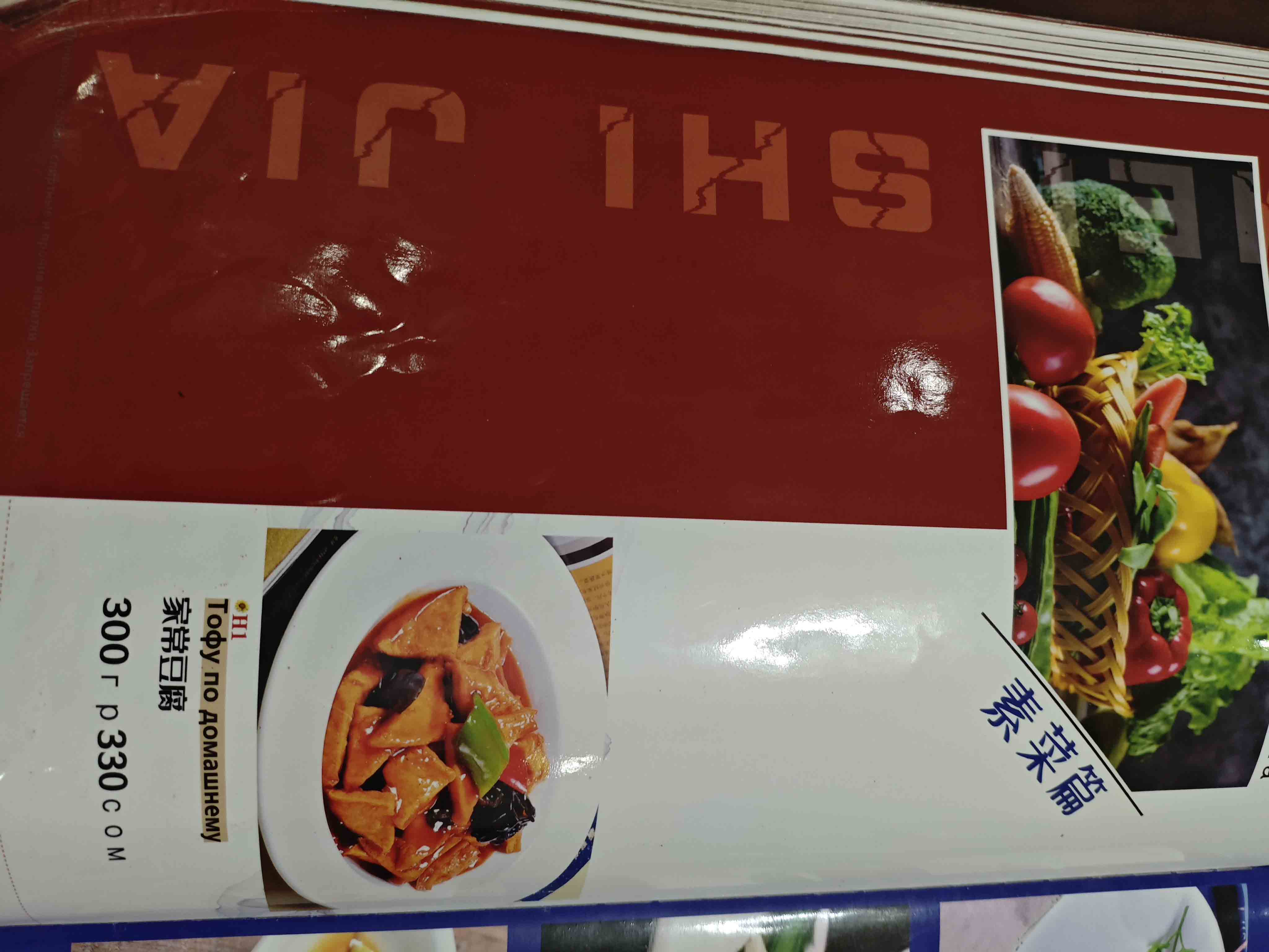 菜单22
